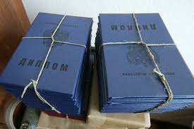 Купить диплом педагога легально с 1