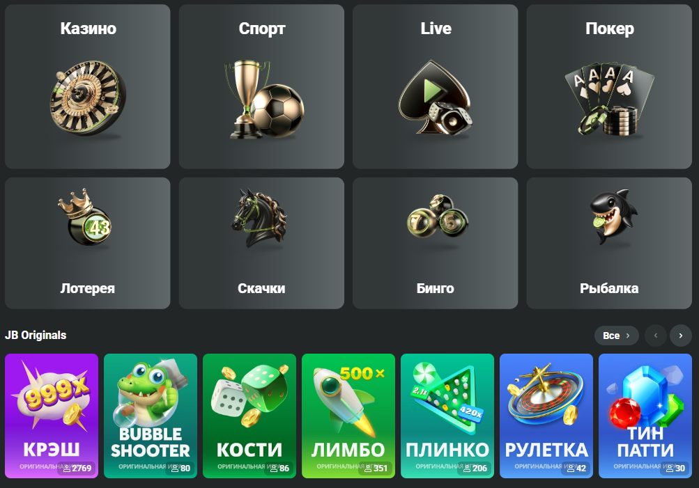 Discover JB Casino Online Your Ultimate Guide to Gaming Fun